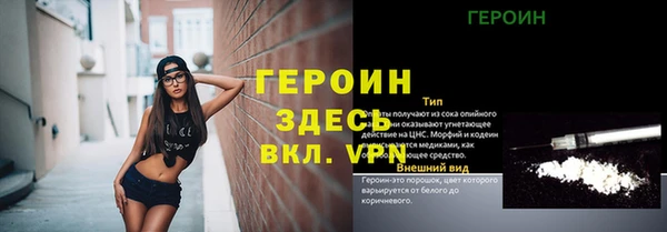 mdpv Вязники