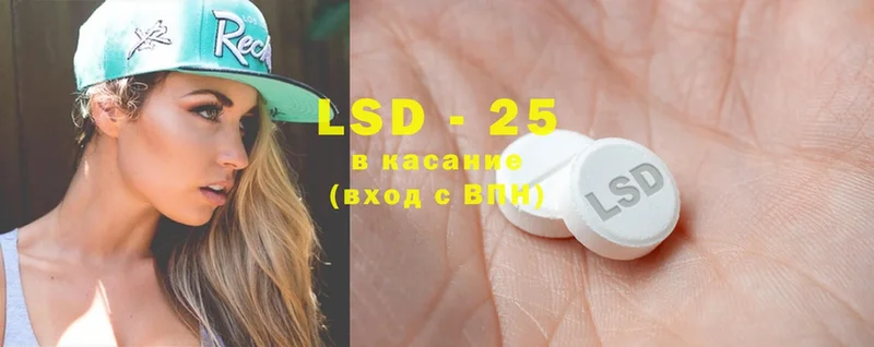 продажа наркотиков  Буинск  shop клад  LSD-25 экстази ecstasy 